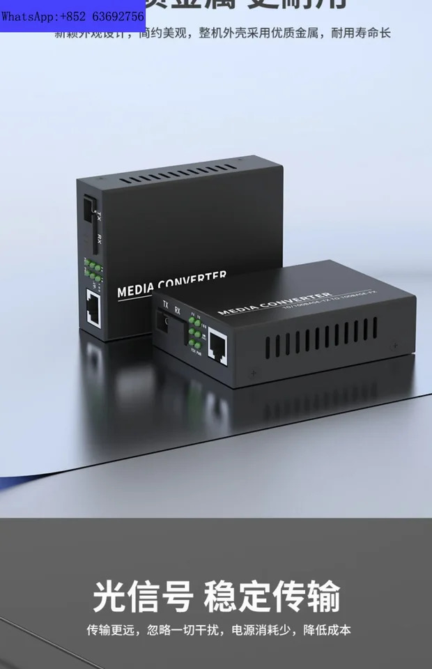 HTB--3100AB 쌍100Mbps 단일 모드 광섬유 트랜시버 광 컨버터