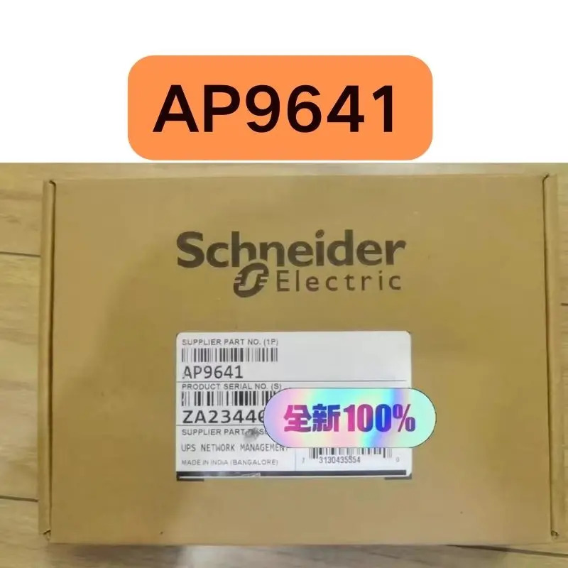 AP9641 네트워크 카드 제공