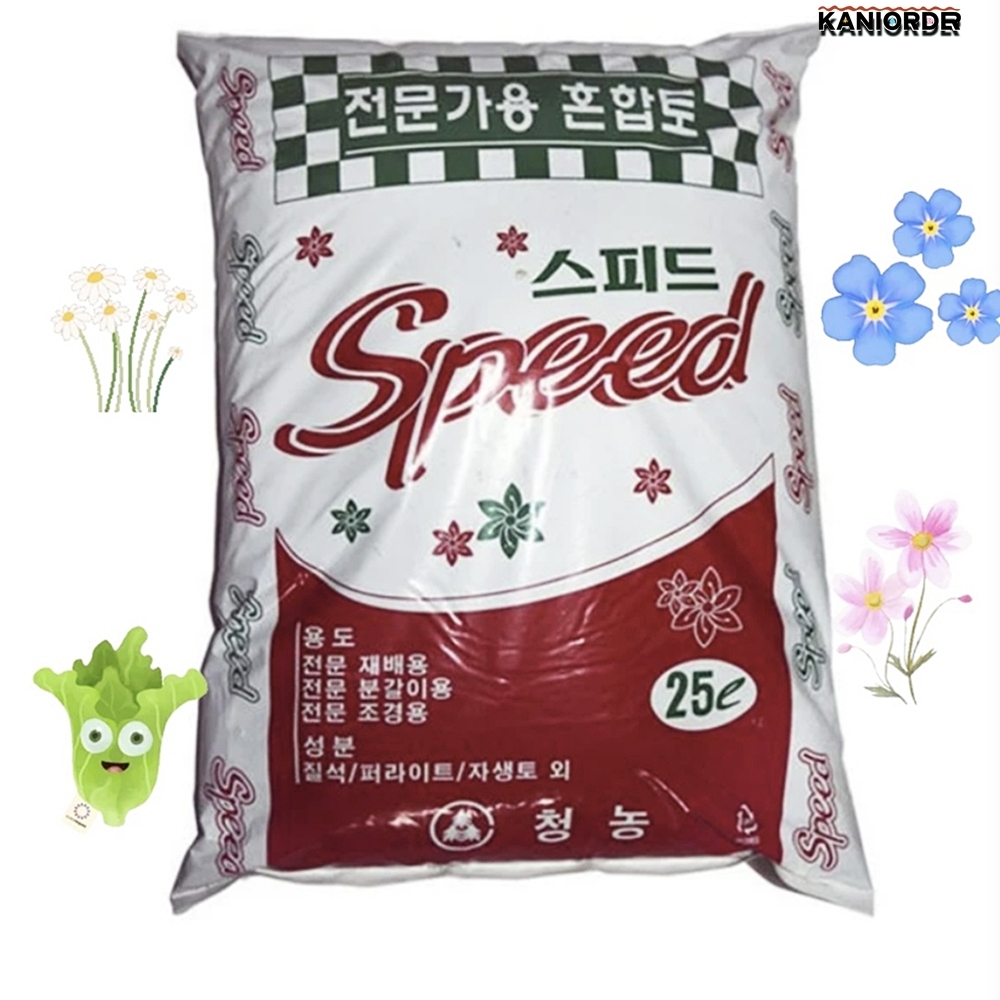 분갈이용토 전문가용 정원 혼합토 베란다 옥상 카페 조경 흙25L - 상품 이미지