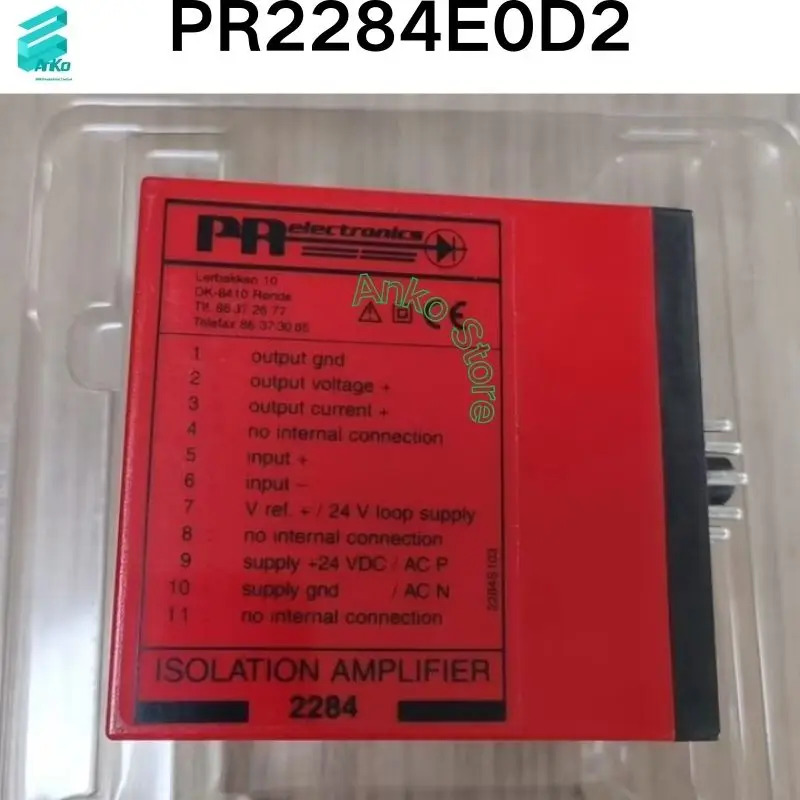 컨트롤러 PR2284E0D2
