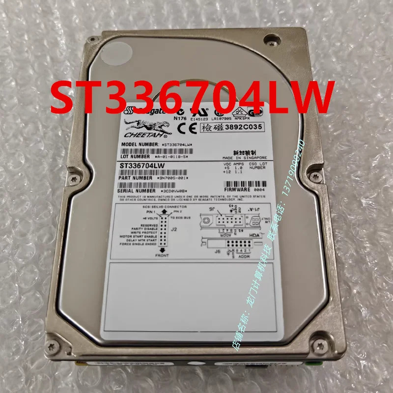 ST서버 하드 드라이브SEAGATE 36GB 68핀 3.5 SCSI거새 원본 HDD 336704 LW