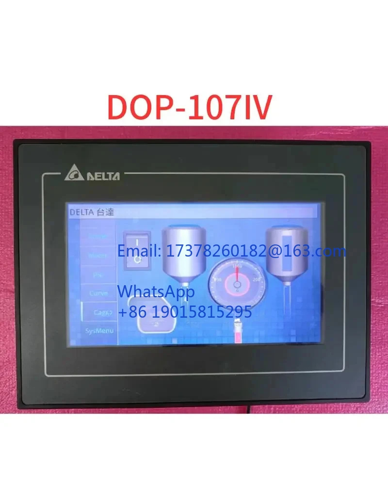리퍼 터치스크린 DOP-107IV
