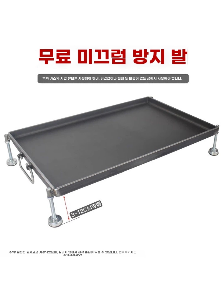 대형 무쇠판 철판 무쇠고기불판 업소용 사각 기본형 - 상세 이미지 5