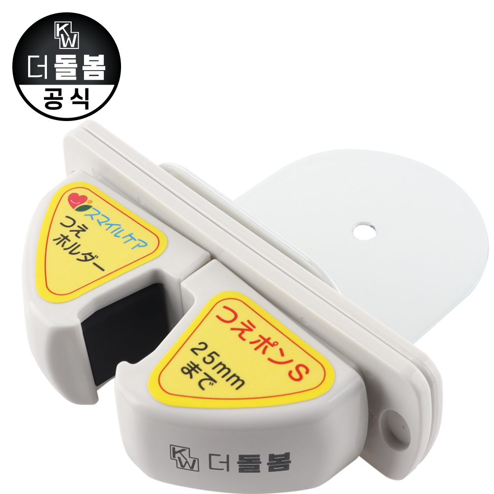 강원전자 더돌봄 다용도 지팡이걸이 1525T, 1개 - 상세 이미지 2