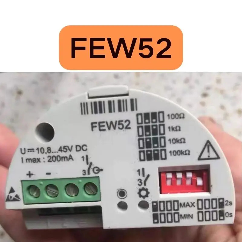 리퍼 E H 모듈 FEW52 완료 기능이 손상
