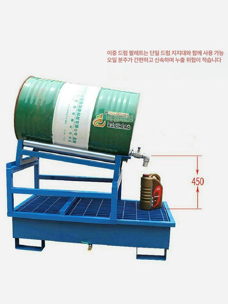 받침대 드럼거치대 이동식 바퀴 드럼통 배럴 기름통 운반대차 홀더 누출방지 롤링 - 상세 이미지 5
