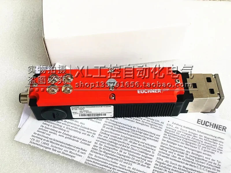 Anshner/EUCHNER 안전 도어 스위치 STP3D-4141D024SEM4AS1C2340