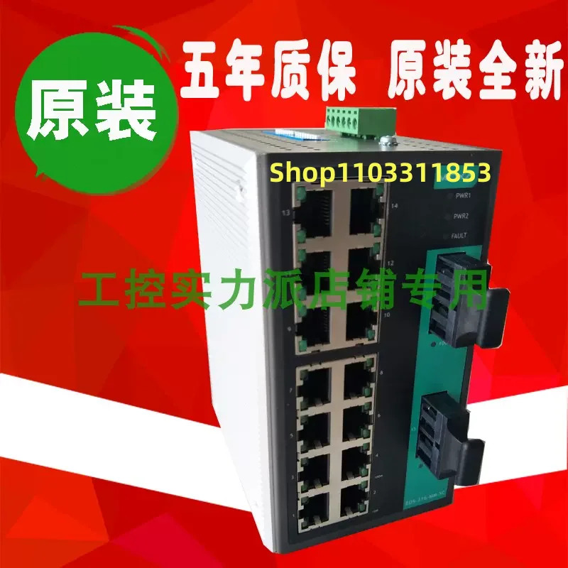 대만 오리지널 EDS-316-MM-ST 신