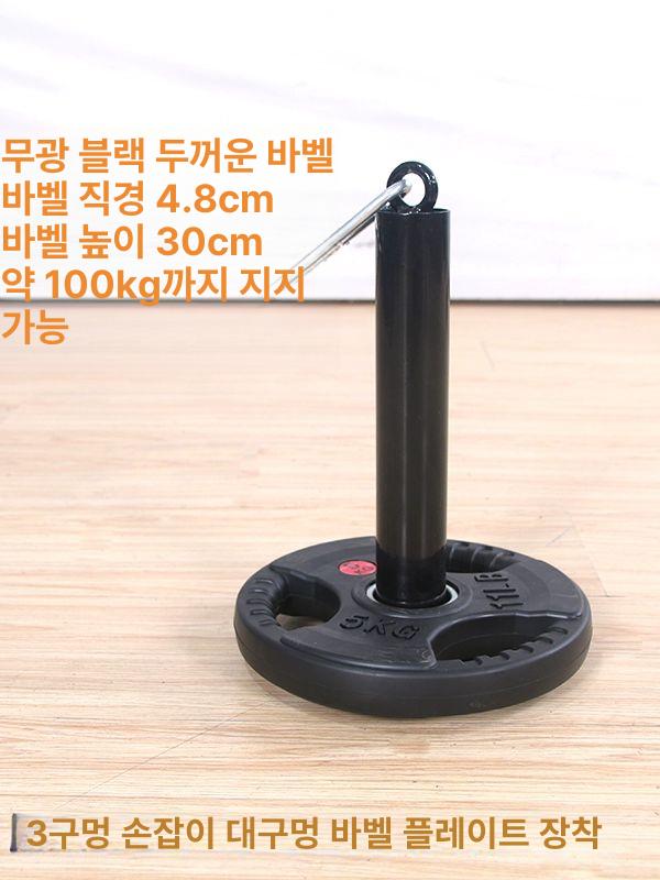 운동 기구 장비 광택 수련끈 바벨 막대 헬스 오담세수공 홈트 근육 - 상세 이미지 3