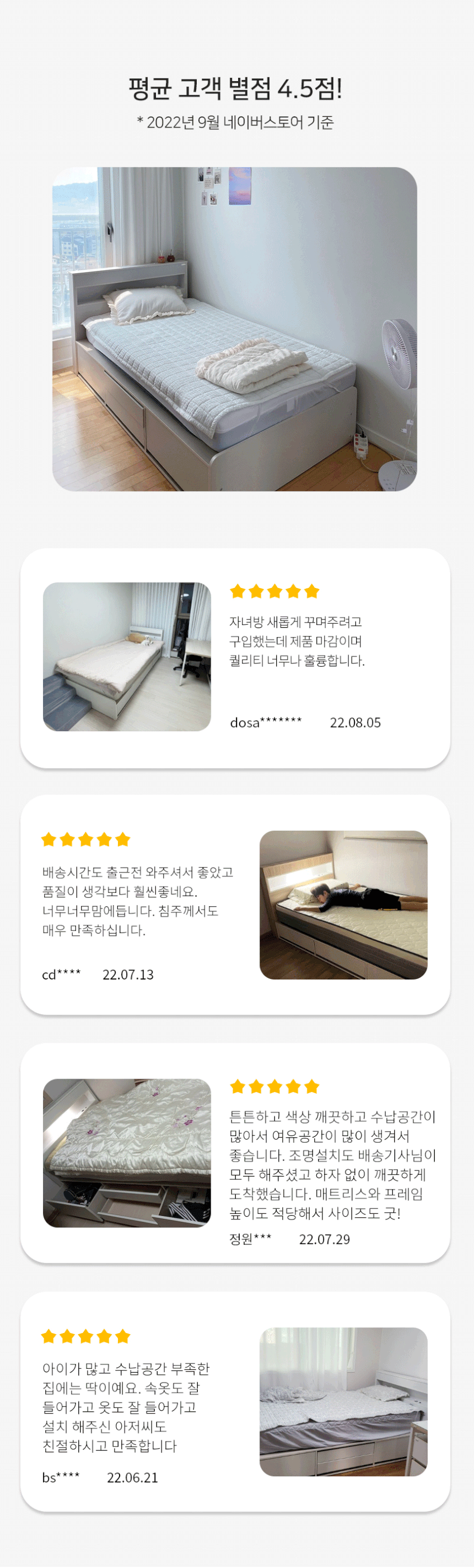 서랍 슈퍼싱글침대 프레임 서랍형 수납침대 청소년 중학생 판매처 상세 정보 이미지 4