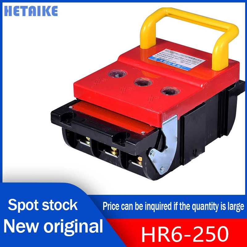 전분리 절연 스위치 퓨즈 HR6-250 310 380 660V 250 200A 신