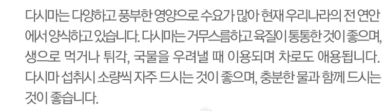 다시마분말 300g 1개 다시마 - 상세 이미지 4