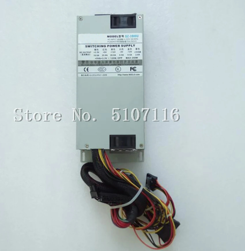 산업컴퓨터 전원공급장치 SZ-3500U 350W 1U 서버전 완전 리퍼