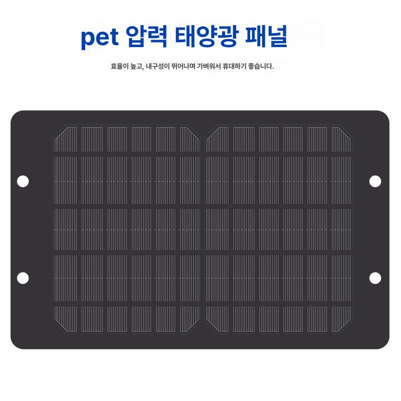 태양열 연못여과기 정화기 청정기 야외 수질 물순환 양식장 외부 잠수펌프 정수 이끼 - 상세 이미지 4