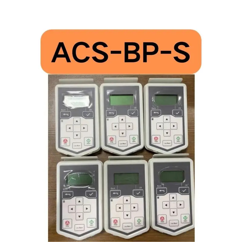 리퍼 ACS-BP-S 패널 완료 기능 유지