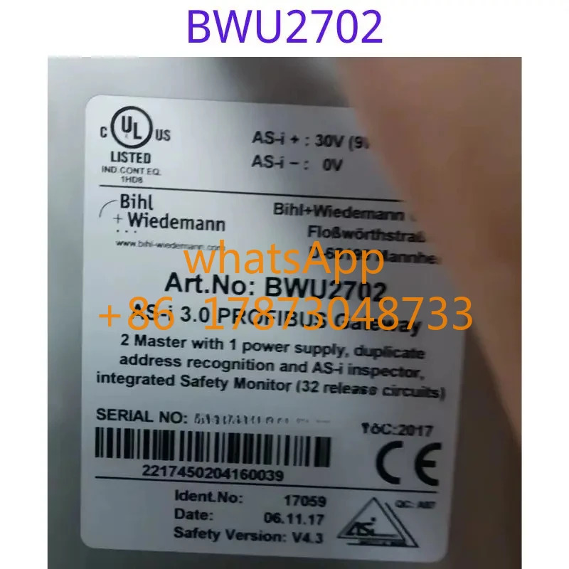 리퍼 게이트웨이 보안 모듈 BWU2702기능 리퍼는 OK