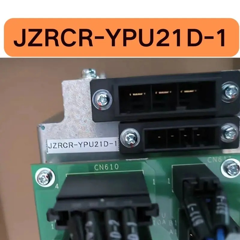연결 장치 JZRCR-YPU21D-1