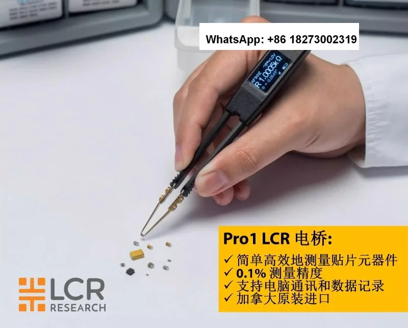 캐나다 Pro1 플러스 금도금 트위저 브릿지 ST5S 대체