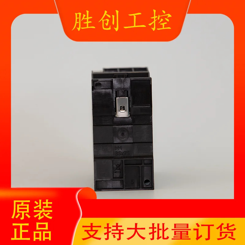 Eaton 접촉기 DILM32-10C 01C AC24 AC110 AC220