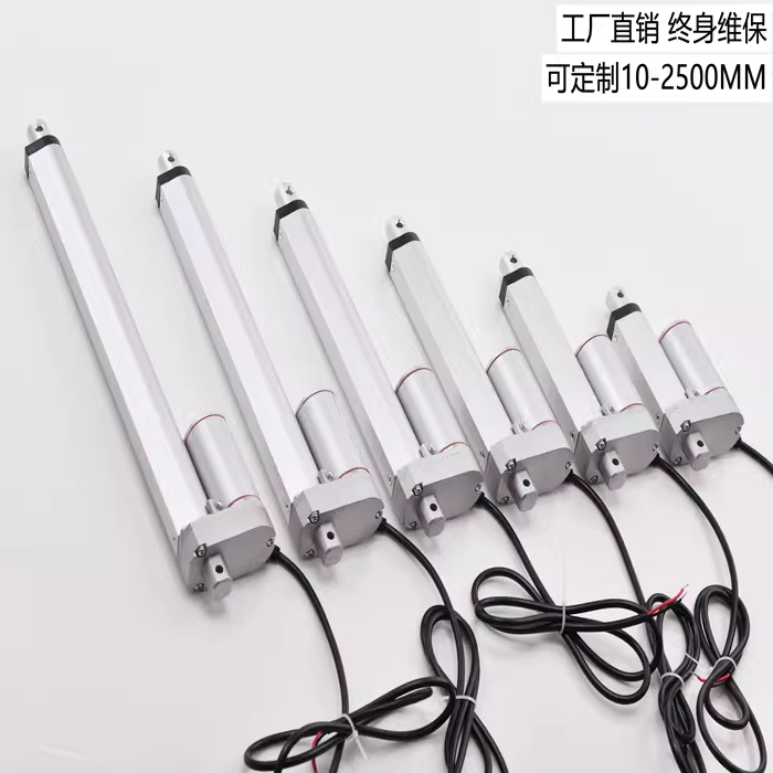 리니어 모터 12V 전동 실린더 스트로크 스트록 액츄레이터 5mm - 상세 이미지 2