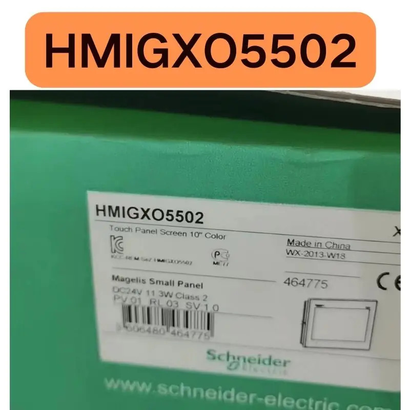 터치 스크린 HmlGXO5502