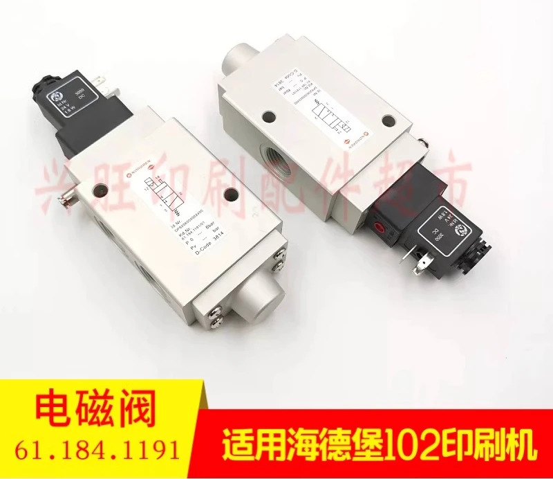 솔레노이드 밸브 Heide-lberg CD102SM102 인쇄기적61.184.1191