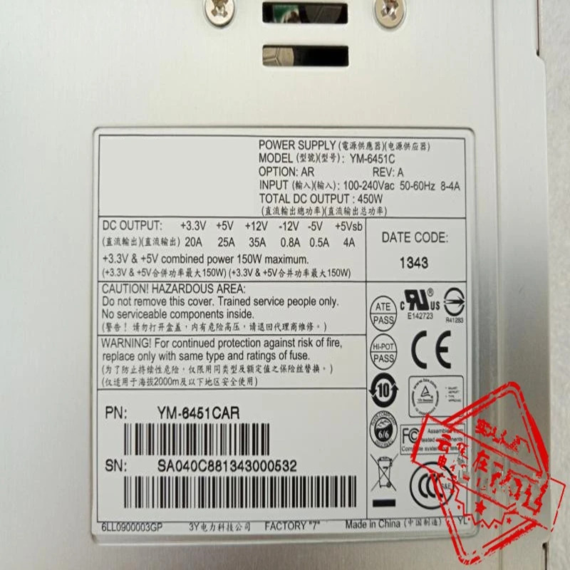 오리지널 PSU 전원공급장치 YM-6451C 3Y 450W 신