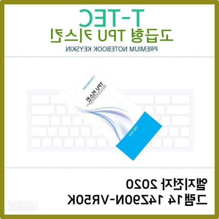 쌍문상회 지금 필요한 T. 2020 14 14Z90N-VR50K TPU키스킨 형