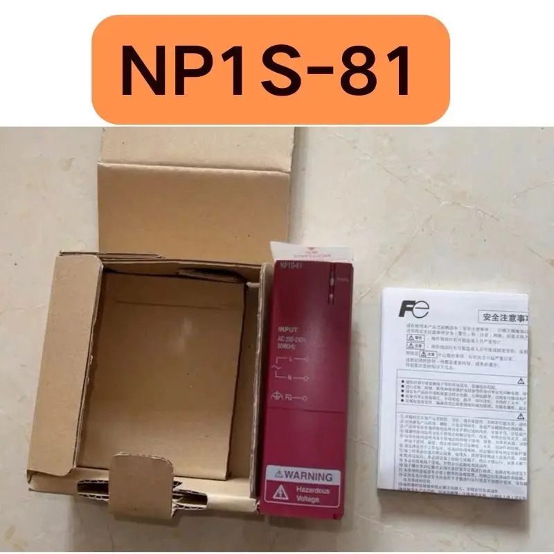 NP1S-81 전원 모듈 신