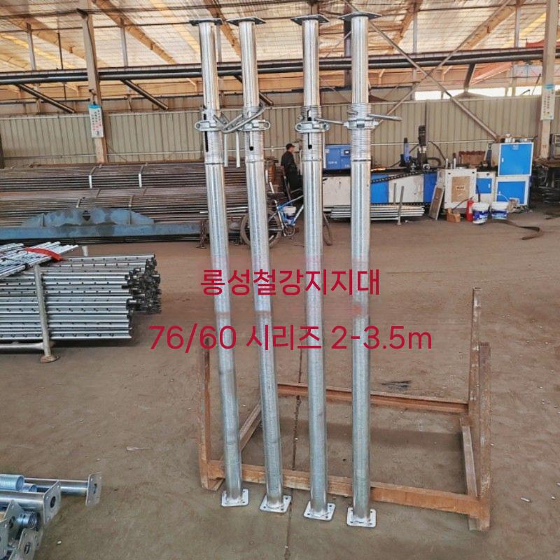 잭서포트 파이프 가설재 자갈 모래 어항 화분 삼태기 화분돌 조경 장식 거름망 메쉬 농업용 1.8-3.2미터 (76/60mm 3.0 - 상세 이미지 2
