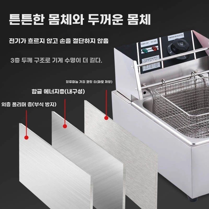 핫도그 전기 가마솥튀김기업소용 감자 기본형 - 상세 이미지 5