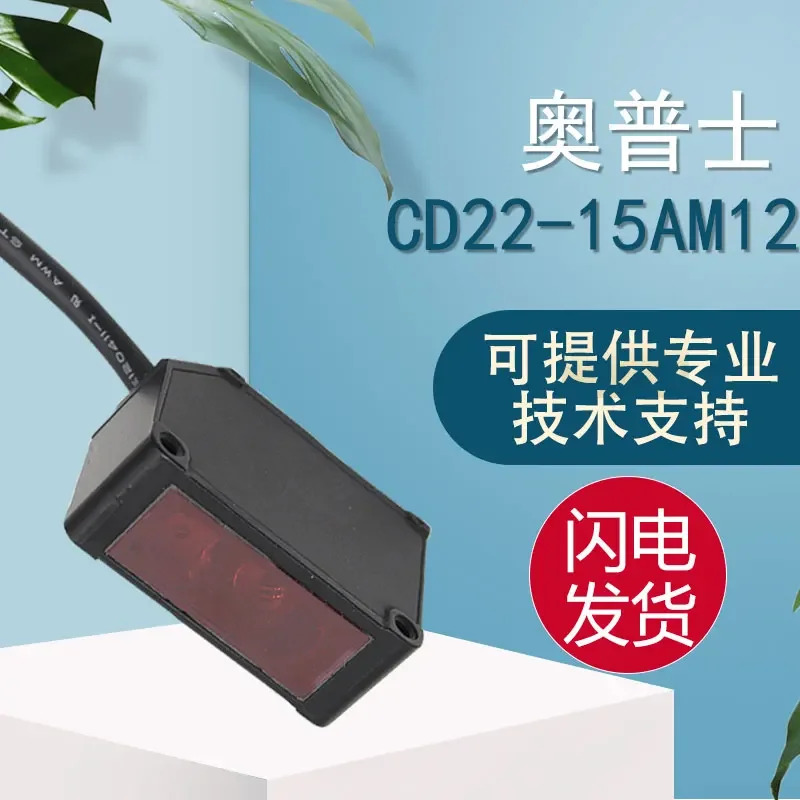 오리지널 변위센서 CD22-15AM12 휴식 1개페널티 10개의
