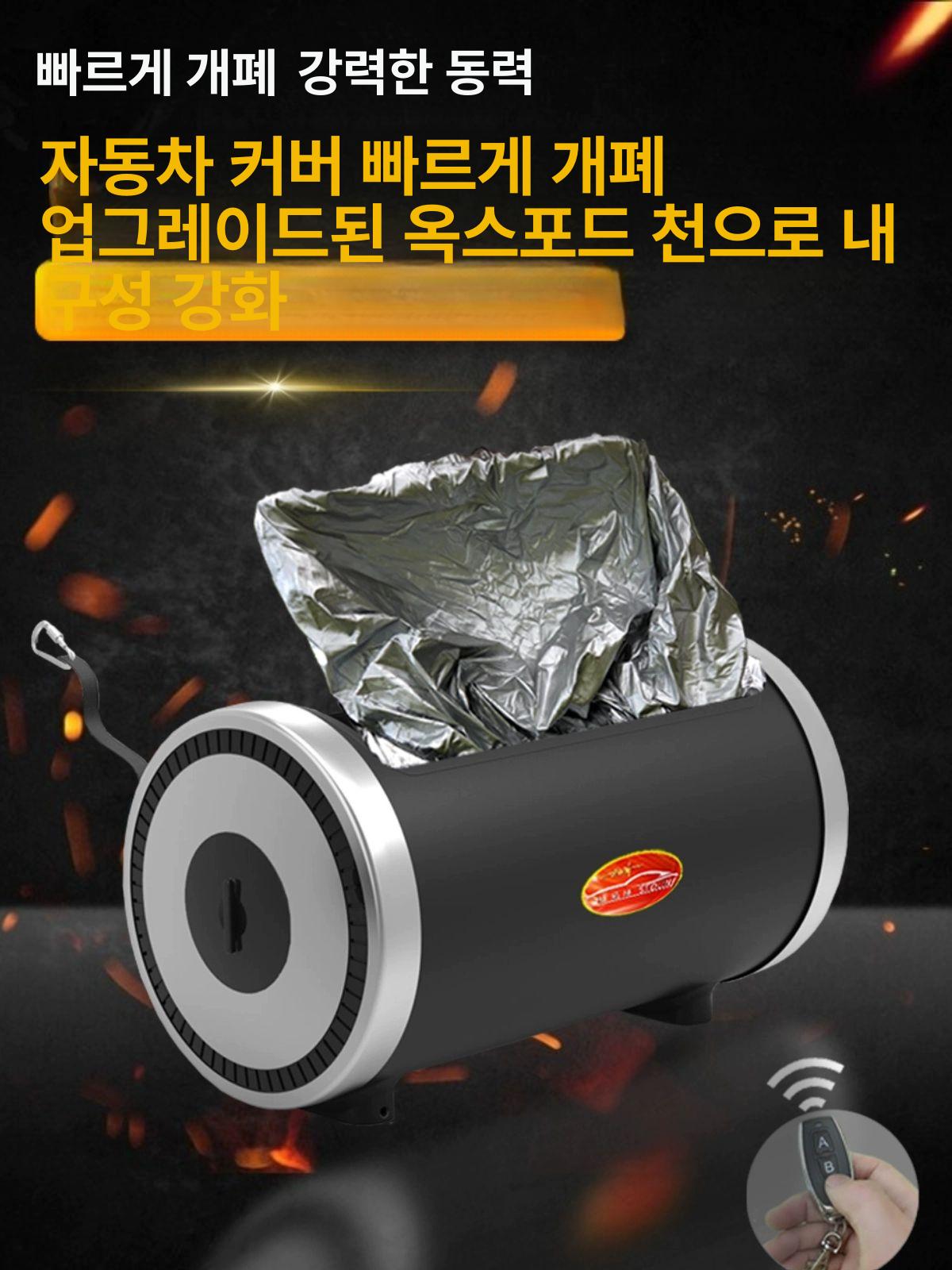 스마트 차덮개 차량 단열 자동차 방지 표준형 햇빛가리개 보호막 - 상세 이미지 2