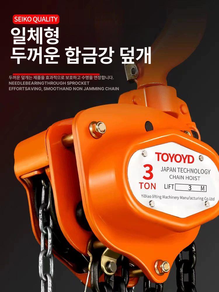 호이스트 체인블럭 턴버클 인양 리프팅 리프트 체인블록 레버 핸드 삼발이 엘리펀트 - 상세 이미지 3