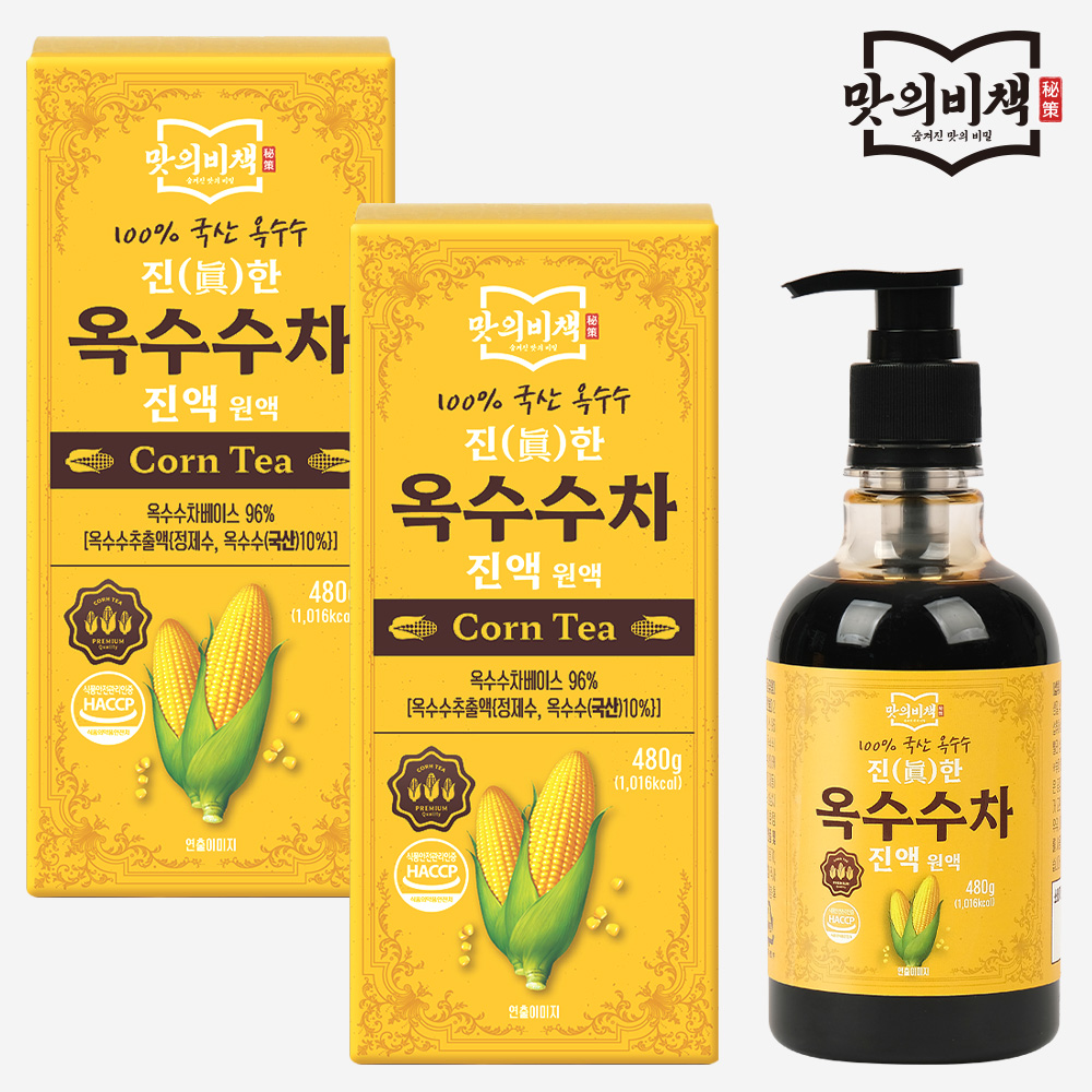 맛의비책 진한 국산 옥수수차 진액 원액 480g, 2개 - 상품 이미지