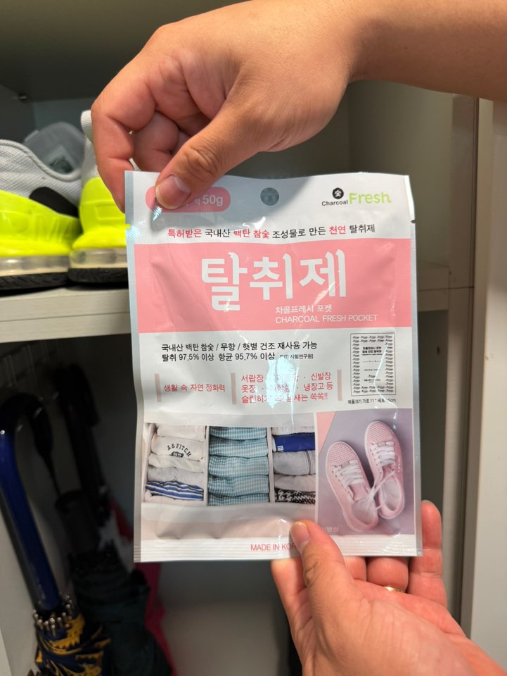 차콜프레시 포켓 국내산 백탄 참숯 서랍장 옷장 신발장 생활탈취제 50g, 5개 이미지 7