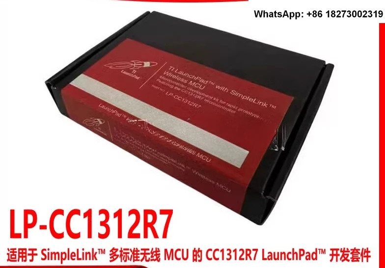 LP-CC1312R7 SimpleLink 다표준 무선 개발보드 키트 CC1312R7