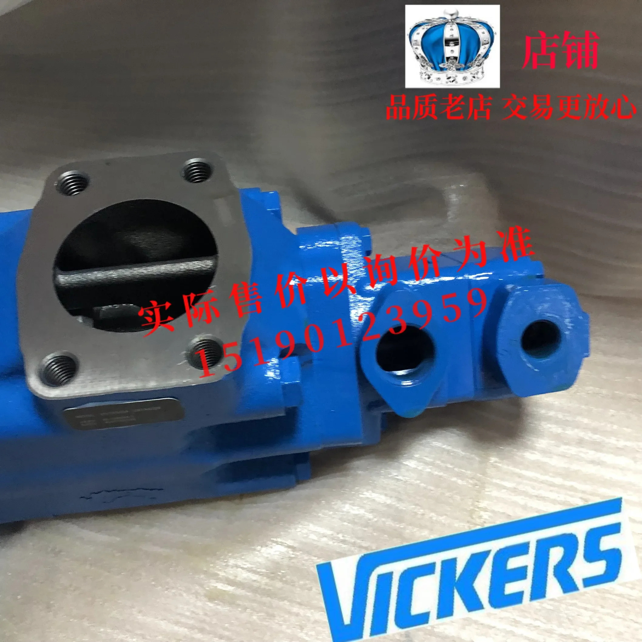 공급 Eaton Vickers 오일 펌프 VMQ22525S 080080 A00500AAA 더블 베펌프