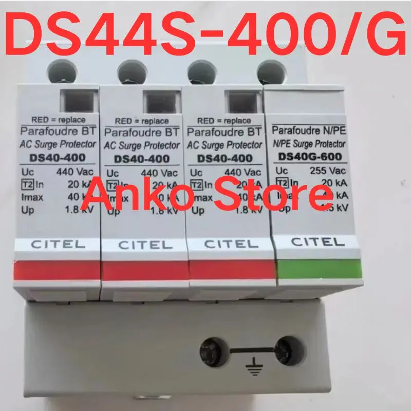 보호대 DS44S-400/G 신