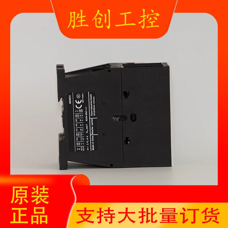 Eaton 접촉기 DILM38-10C 01C AC24 AC110 AC220