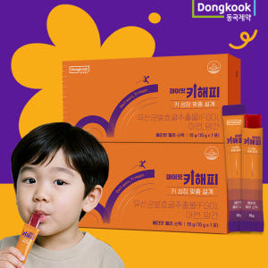 [체험딜] 동국제약 마이핏 키해피 어린이 키성장 젤리스틱 2포 유산균발효... 맛있게 먹은 솔직 후기 - 상품 이미지 1