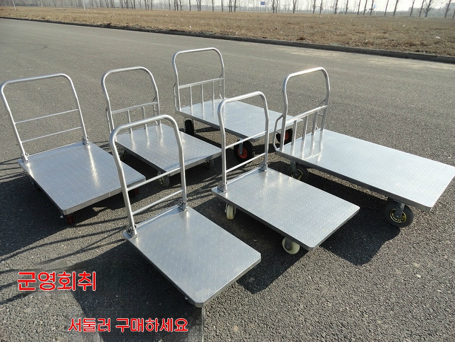 트롤리 무소음구르마 손수레 접이식핸드카 기본형 - 상세 이미지 3