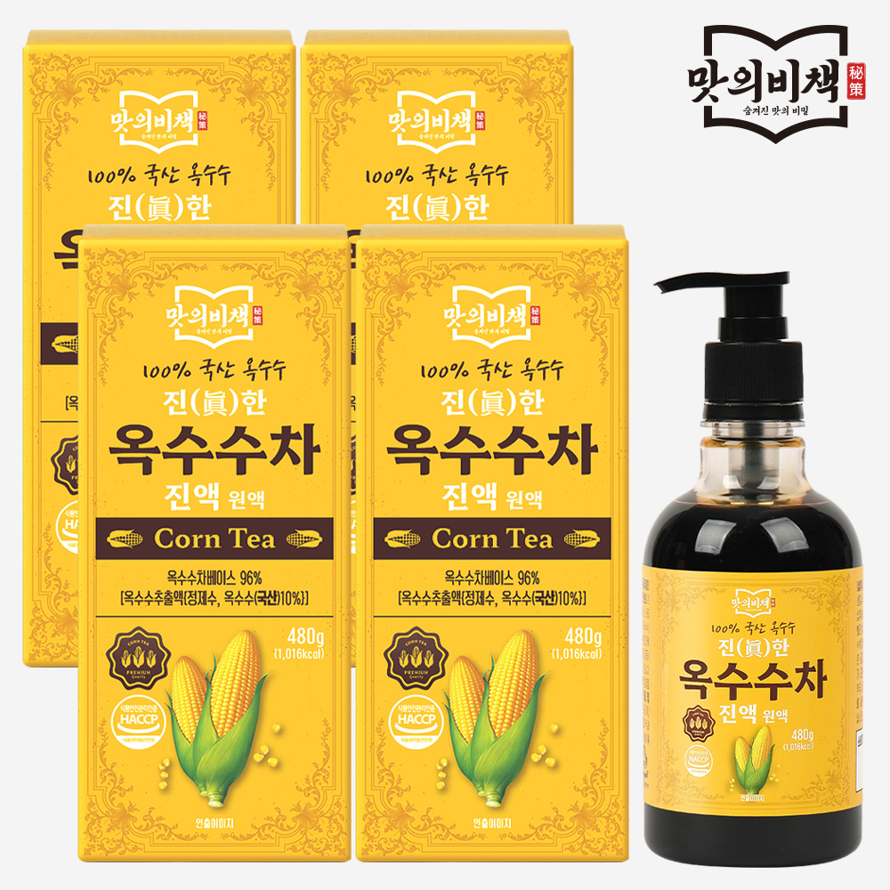맛의비책 진한 국산 옥수수차 진액 원액 480g, 4개 - 상품 이미지