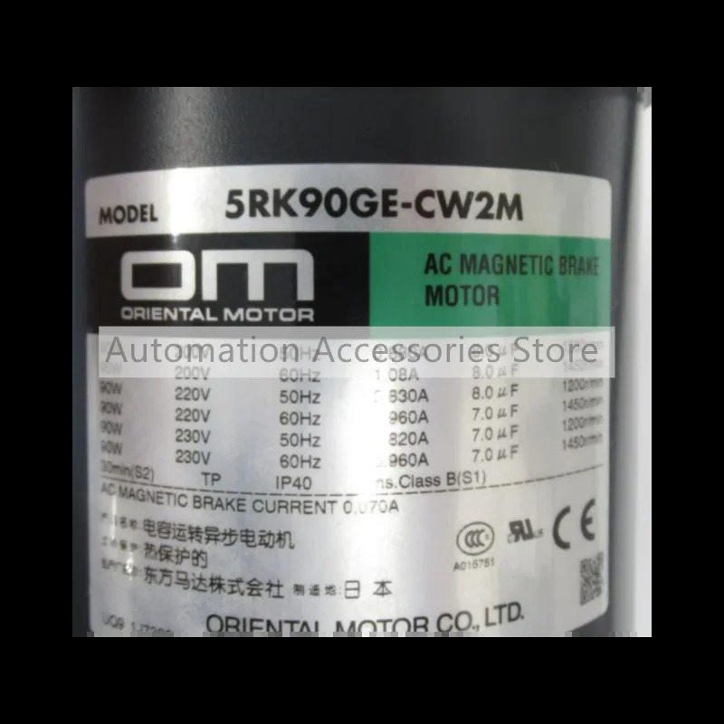 Vexta 오리엔탈 모터 기어 헤드 5RK60GU-CWM 5RK90GE-AW2ML2 5RK90GE-CW2M 5RK90GE-CW2ML1 신