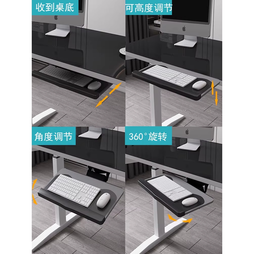 키보드 서랍 책상 밑 탈부착 트레이 레일 연장 받침대 75x24 - 상세 이미지 4