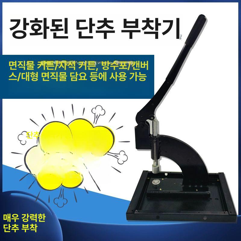 천공기 가죽펀칭기 타공기 스탬핑 구멍뚫기 도구 펀처 가죽펀치 가죽공예 - 상세 이미지 2