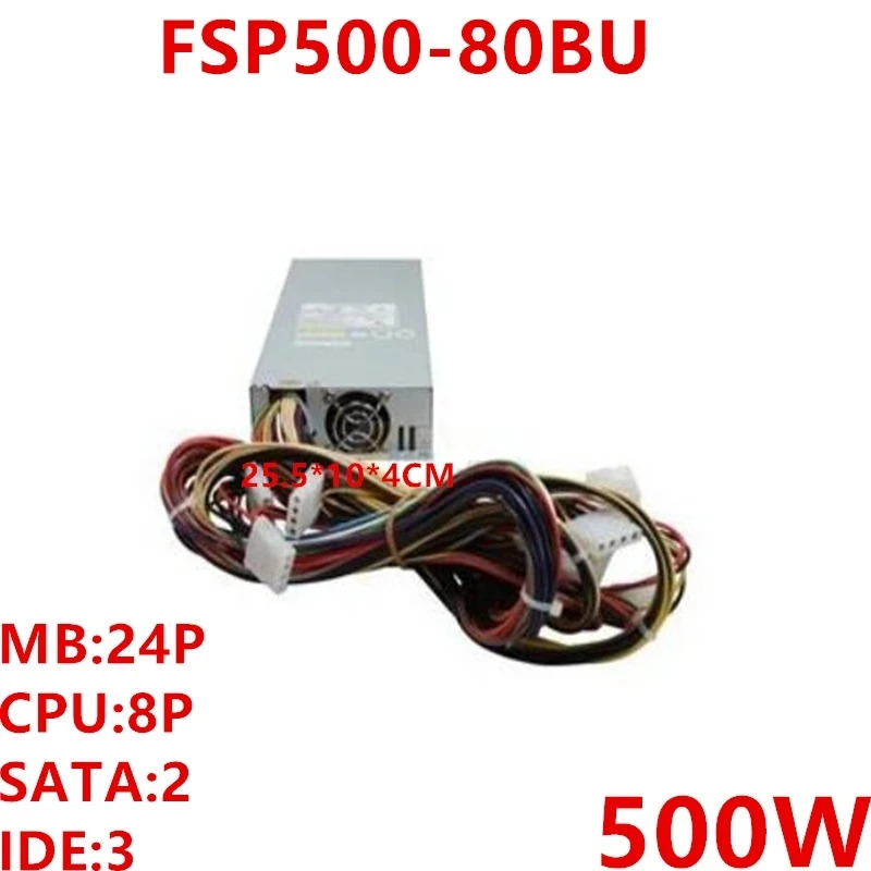 FSP오리지널 전원공급장치 500W FSP500-80BU