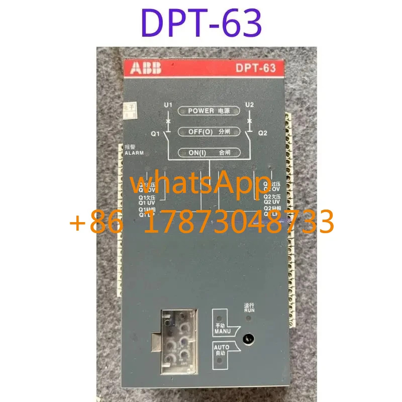 리퍼 전원공급장치 DPT-63 기능은 그대로 유지됩니다.