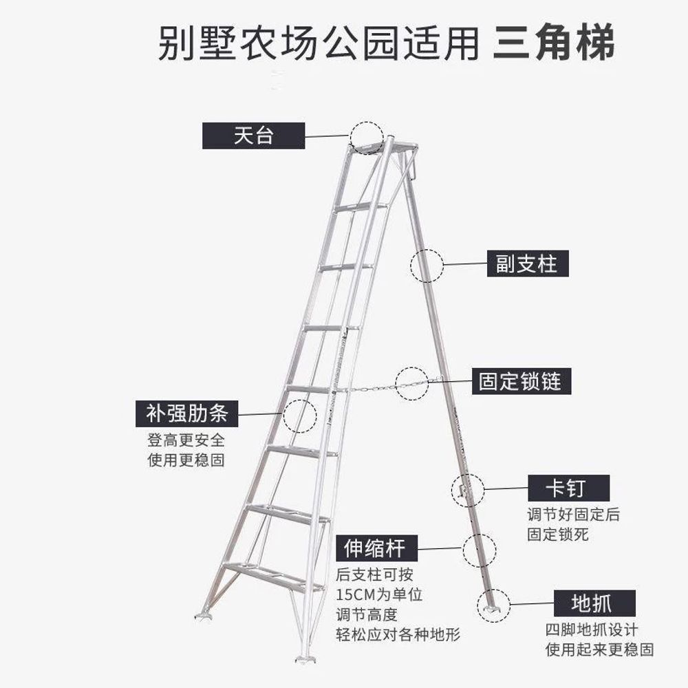 알루미늄 과수사다리 조경 삼각사다리 기본형 - 상세 이미지 5