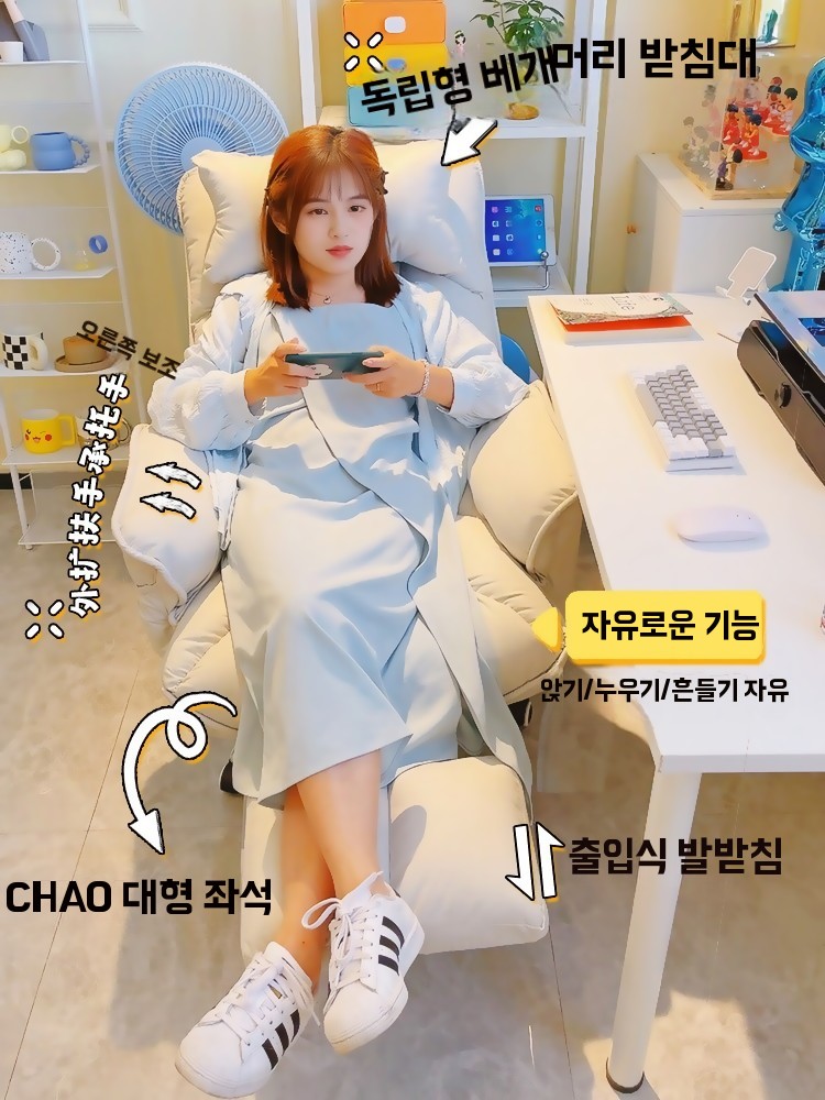 소파 리클라이너컴퓨터의자 편한책상의자 기본형 - 상세 이미지 3